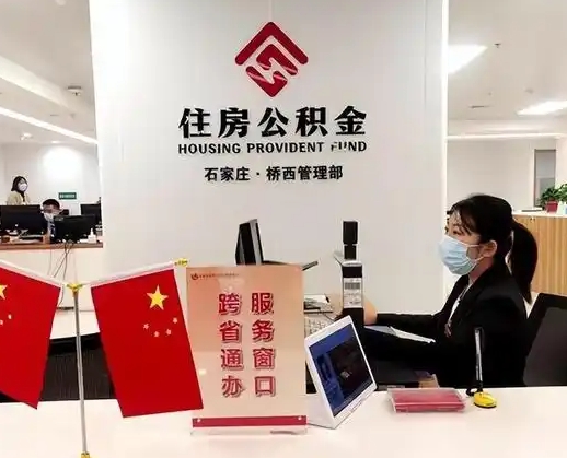 抚州离职后公司不给转公积金怎么办（离职后公司不给转社保怎么办）